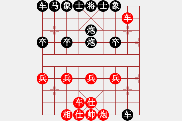 象棋棋譜圖片：第2局 左疊炮破橫車局 變2 - 步數(shù)：34 