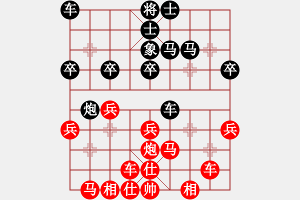 象棋棋譜圖片：第11輪 梁富春（勝）王勝利 - 步數(shù)：30 