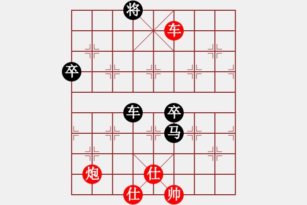 象棋棋譜圖片：品棋神雕俠(日帥)-負(fù)-浙江二臺(日帥)順炮直車對橫車 紅兩頭蛇對黑雙橫車 - 步數(shù)：110 