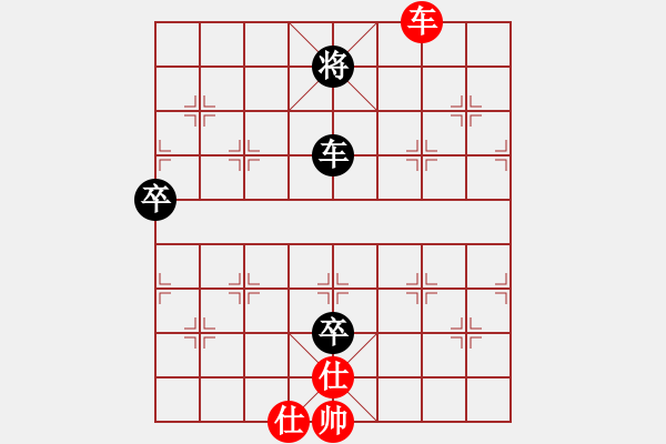 象棋棋譜圖片：品棋神雕俠(日帥)-負(fù)-浙江二臺(日帥)順炮直車對橫車 紅兩頭蛇對黑雙橫車 - 步數(shù)：220 