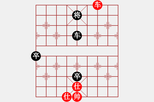 象棋棋譜圖片：品棋神雕俠(日帥)-負(fù)-浙江二臺(日帥)順炮直車對橫車 紅兩頭蛇對黑雙橫車 - 步數(shù)：230 