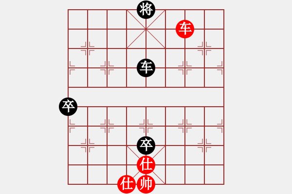 象棋棋譜圖片：品棋神雕俠(日帥)-負(fù)-浙江二臺(日帥)順炮直車對橫車 紅兩頭蛇對黑雙橫車 - 步數(shù)：240 