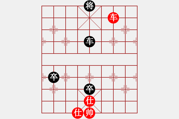 象棋棋譜圖片：品棋神雕俠(日帥)-負(fù)-浙江二臺(日帥)順炮直車對橫車 紅兩頭蛇對黑雙橫車 - 步數(shù)：260 