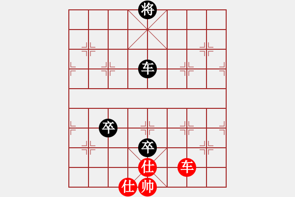 象棋棋譜圖片：品棋神雕俠(日帥)-負(fù)-浙江二臺(日帥)順炮直車對橫車 紅兩頭蛇對黑雙橫車 - 步數(shù)：270 