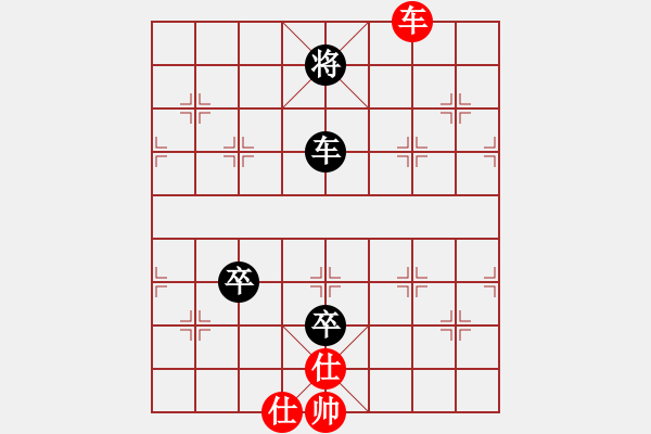 象棋棋譜圖片：品棋神雕俠(日帥)-負(fù)-浙江二臺(日帥)順炮直車對橫車 紅兩頭蛇對黑雙橫車 - 步數(shù)：280 