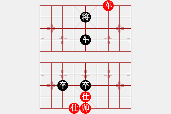 象棋棋譜圖片：品棋神雕俠(日帥)-負(fù)-浙江二臺(日帥)順炮直車對橫車 紅兩頭蛇對黑雙橫車 - 步數(shù)：290 