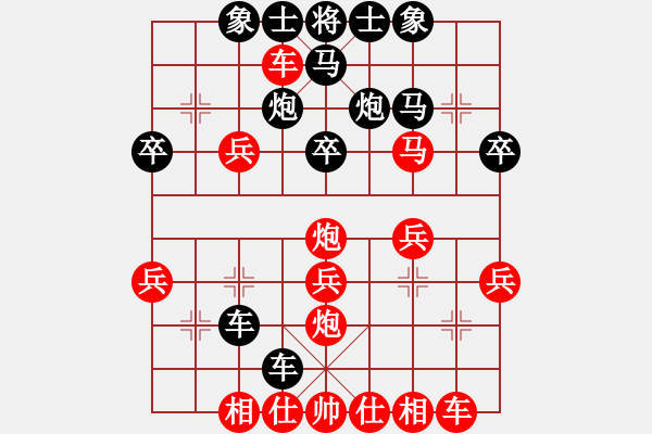 象棋棋譜圖片：品棋神雕俠(日帥)-負(fù)-浙江二臺(日帥)順炮直車對橫車 紅兩頭蛇對黑雙橫車 - 步數(shù)：30 