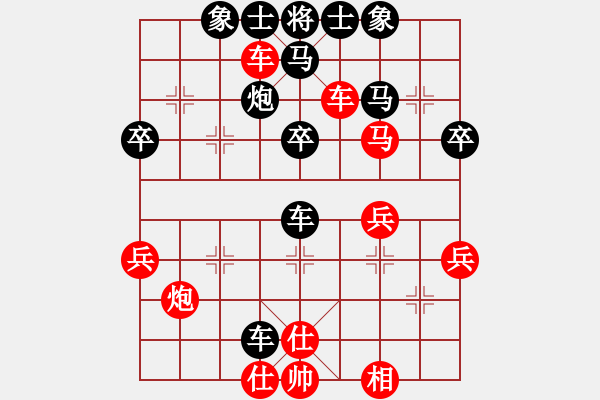 象棋棋譜圖片：品棋神雕俠(日帥)-負(fù)-浙江二臺(日帥)順炮直車對橫車 紅兩頭蛇對黑雙橫車 - 步數(shù)：40 