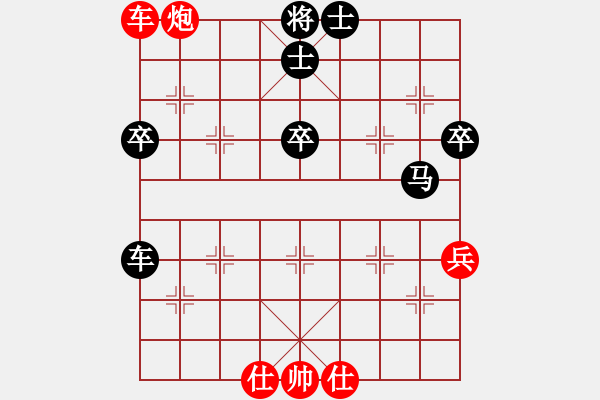 象棋棋譜圖片：品棋神雕俠(日帥)-負(fù)-浙江二臺(日帥)順炮直車對橫車 紅兩頭蛇對黑雙橫車 - 步數(shù)：60 