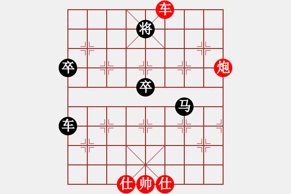 象棋棋譜圖片：品棋神雕俠(日帥)-負(fù)-浙江二臺(日帥)順炮直車對橫車 紅兩頭蛇對黑雙橫車 - 步數(shù)：70 