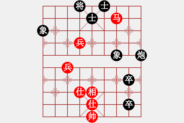 象棋棋譜圖片：liabcd(7段)-和-三將就餐好(9段) - 步數(shù)：120 