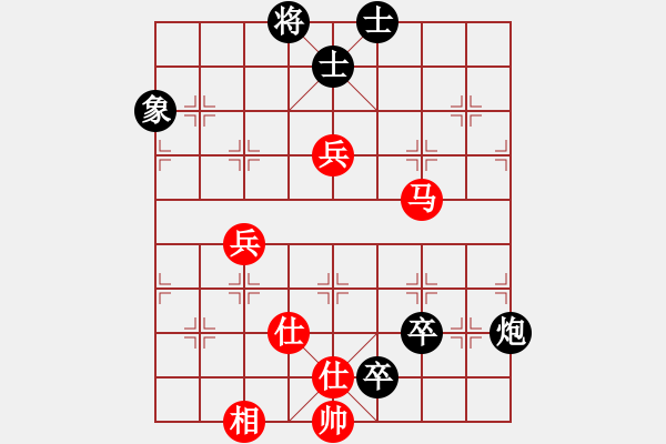 象棋棋譜圖片：liabcd(7段)-和-三將就餐好(9段) - 步數(shù)：130 