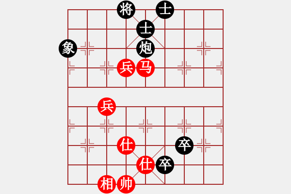 象棋棋譜圖片：liabcd(7段)-和-三將就餐好(9段) - 步數(shù)：135 