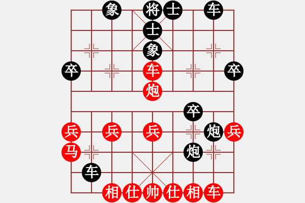 象棋棋譜圖片：liabcd(7段)-和-三將就餐好(9段) - 步數(shù)：30 