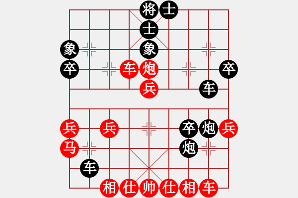 象棋棋譜圖片：liabcd(7段)-和-三將就餐好(9段) - 步數(shù)：40 