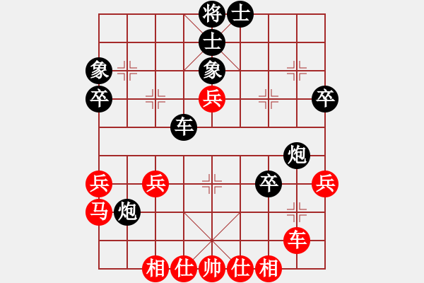 象棋棋譜圖片：liabcd(7段)-和-三將就餐好(9段) - 步數(shù)：50 