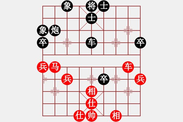 象棋棋譜圖片：liabcd(7段)-和-三將就餐好(9段) - 步數(shù)：60 