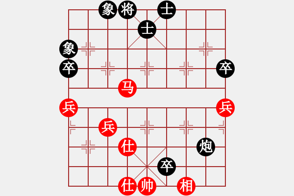 象棋棋譜圖片：liabcd(7段)-和-三將就餐好(9段) - 步數(shù)：80 