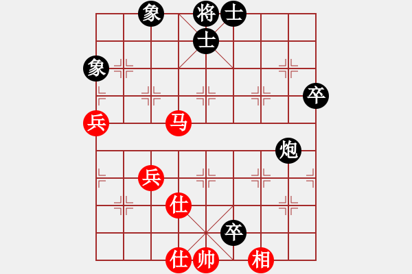 象棋棋譜圖片：liabcd(7段)-和-三將就餐好(9段) - 步數(shù)：90 