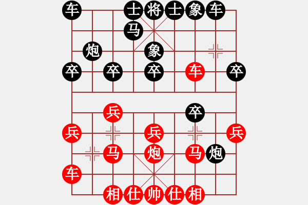 象棋棋譜圖片：aaahha(6段)-勝-互聯(lián)網(wǎng)時代(4段) - 步數(shù)：20 