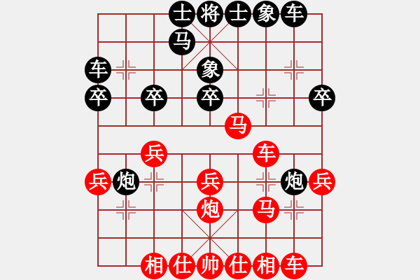 象棋棋譜圖片：aaahha(6段)-勝-互聯(lián)網(wǎng)時代(4段) - 步數(shù)：30 