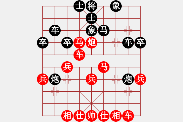 象棋棋譜圖片：aaahha(6段)-勝-互聯(lián)網(wǎng)時代(4段) - 步數(shù)：40 