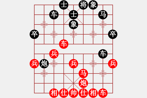 象棋棋譜圖片：aaahha(6段)-勝-互聯(lián)網(wǎng)時代(4段) - 步數(shù)：51 