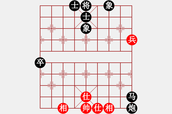 象棋棋譜圖片：順炮直車對橫車（紅五六炮型）例局之四 - 步數(shù)：70 