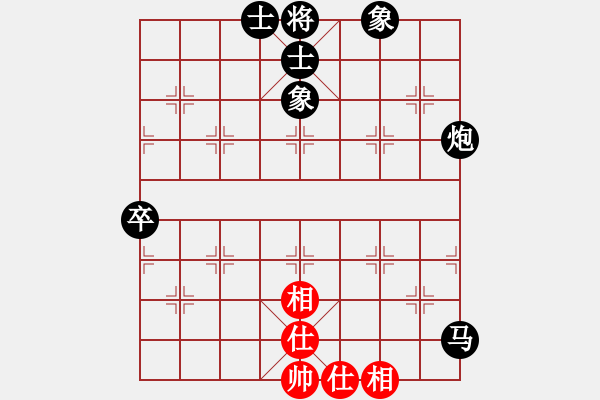 象棋棋譜圖片：順炮直車對橫車（紅五六炮型）例局之四 - 步數(shù)：72 