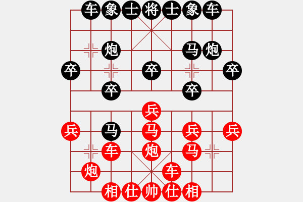 象棋棋譜圖片：嘉賓蘭苑(5段)-負(fù)-關(guān)余慶堂(5段) - 步數(shù)：20 