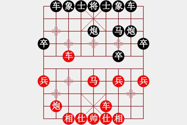 象棋棋譜圖片：嘉賓蘭苑(5段)-負(fù)-關(guān)余慶堂(5段) - 步數(shù)：30 