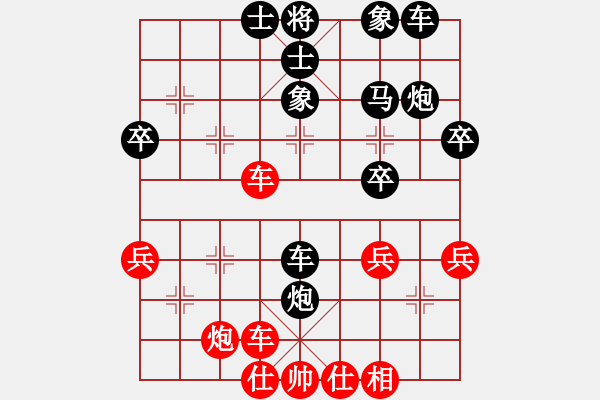 象棋棋譜圖片：嘉賓蘭苑(5段)-負(fù)-關(guān)余慶堂(5段) - 步數(shù)：40 