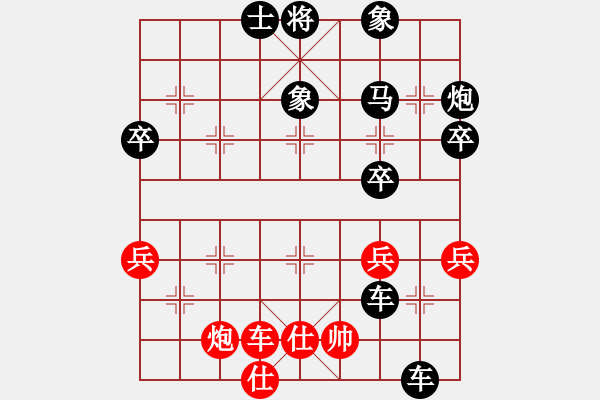 象棋棋譜圖片：嘉賓蘭苑(5段)-負(fù)-關(guān)余慶堂(5段) - 步數(shù)：50 