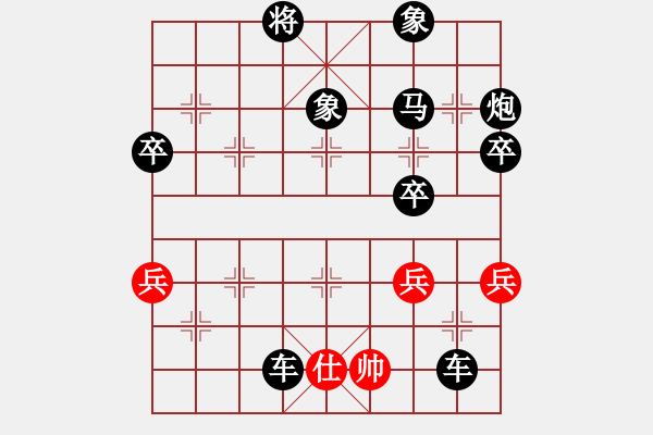 象棋棋譜圖片：嘉賓蘭苑(5段)-負(fù)-關(guān)余慶堂(5段) - 步數(shù)：58 