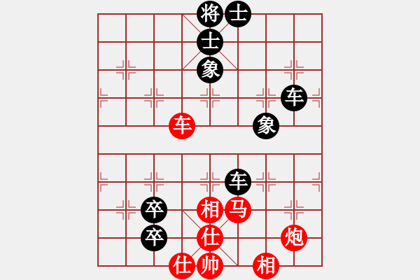 象棋棋譜圖片：仙人指路轉(zhuǎn)中炮對(duì)卒底炮 - 步數(shù)：100 