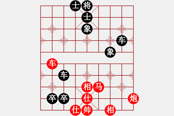 象棋棋譜圖片：仙人指路轉(zhuǎn)中炮對(duì)卒底炮 - 步數(shù)：110 