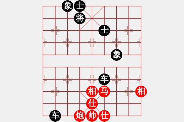 象棋棋譜圖片：仙人指路轉(zhuǎn)中炮對(duì)卒底炮 - 步數(shù)：130 