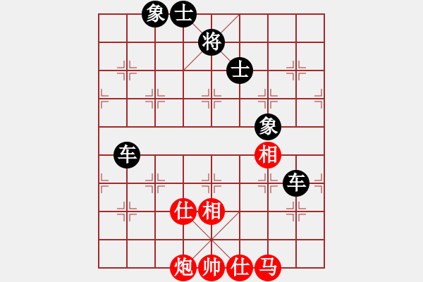 象棋棋譜圖片：仙人指路轉(zhuǎn)中炮對(duì)卒底炮 - 步數(shù)：140 