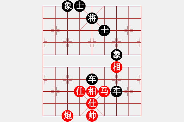 象棋棋譜圖片：仙人指路轉(zhuǎn)中炮對(duì)卒底炮 - 步數(shù)：150 