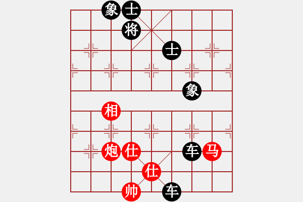 象棋棋譜圖片：仙人指路轉(zhuǎn)中炮對(duì)卒底炮 - 步數(shù)：160 