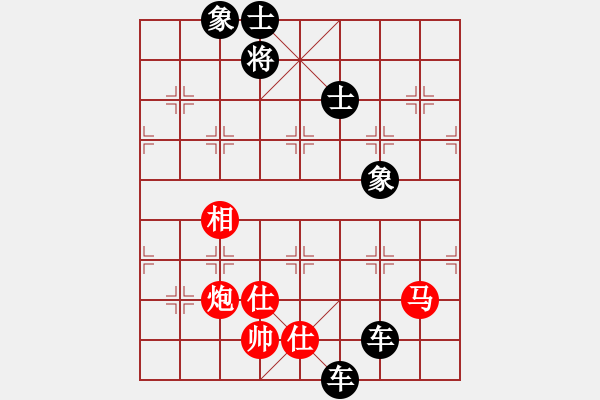 象棋棋譜圖片：仙人指路轉(zhuǎn)中炮對(duì)卒底炮 - 步數(shù)：162 