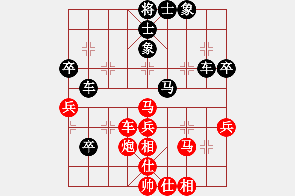 象棋棋譜圖片：仙人指路轉(zhuǎn)中炮對(duì)卒底炮 - 步數(shù)：50 