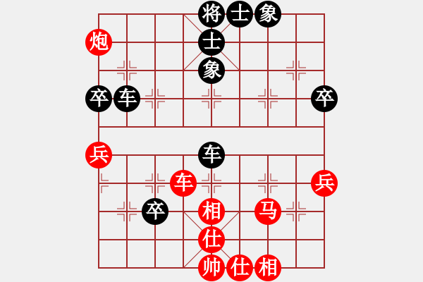 象棋棋譜圖片：仙人指路轉(zhuǎn)中炮對(duì)卒底炮 - 步數(shù)：60 