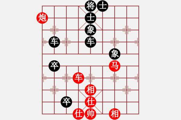 象棋棋譜圖片：仙人指路轉(zhuǎn)中炮對(duì)卒底炮 - 步數(shù)：80 