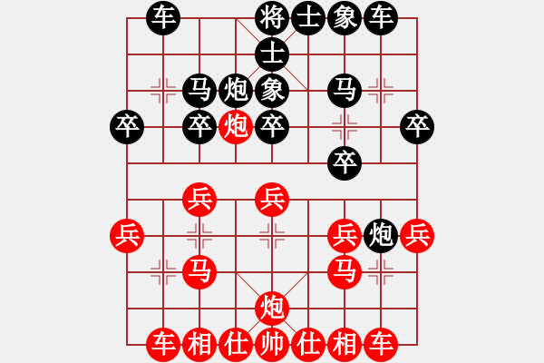 象棋棋谱图片：黑龙江 刘俊达 和 陕西 李小龙 - 步数：20 