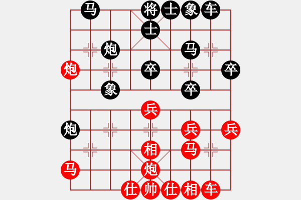 象棋棋谱图片：黑龙江 刘俊达 和 陕西 李小龙 - 步数：30 