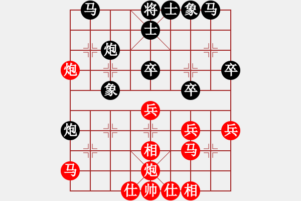 象棋棋谱图片：黑龙江 刘俊达 和 陕西 李小龙 - 步数：32 