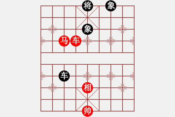 象棋棋譜圖片：第253局 車馬相巧勝車雙象（一） - 步數(shù)：0 