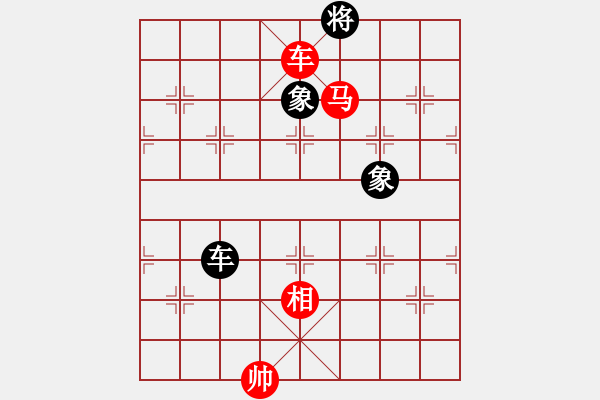 象棋棋谱图片：第253局 车马相巧胜车双象（一） - 步数：11 