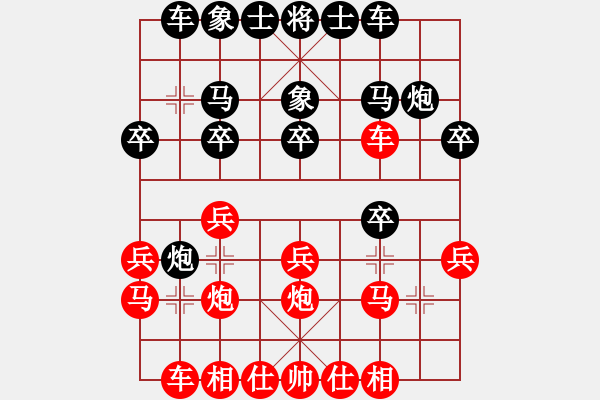 象棋棋譜圖片：9先和葛正權(quán)五七炮對(duì)屏風(fēng)馬進(jìn)７卒 黑右炮巡河 第11步車3-2更改為兵71再車3-2 - 步數(shù)：20 